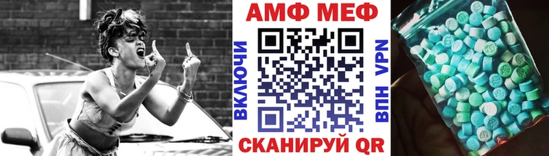 АМФ 97%  Ухта 
