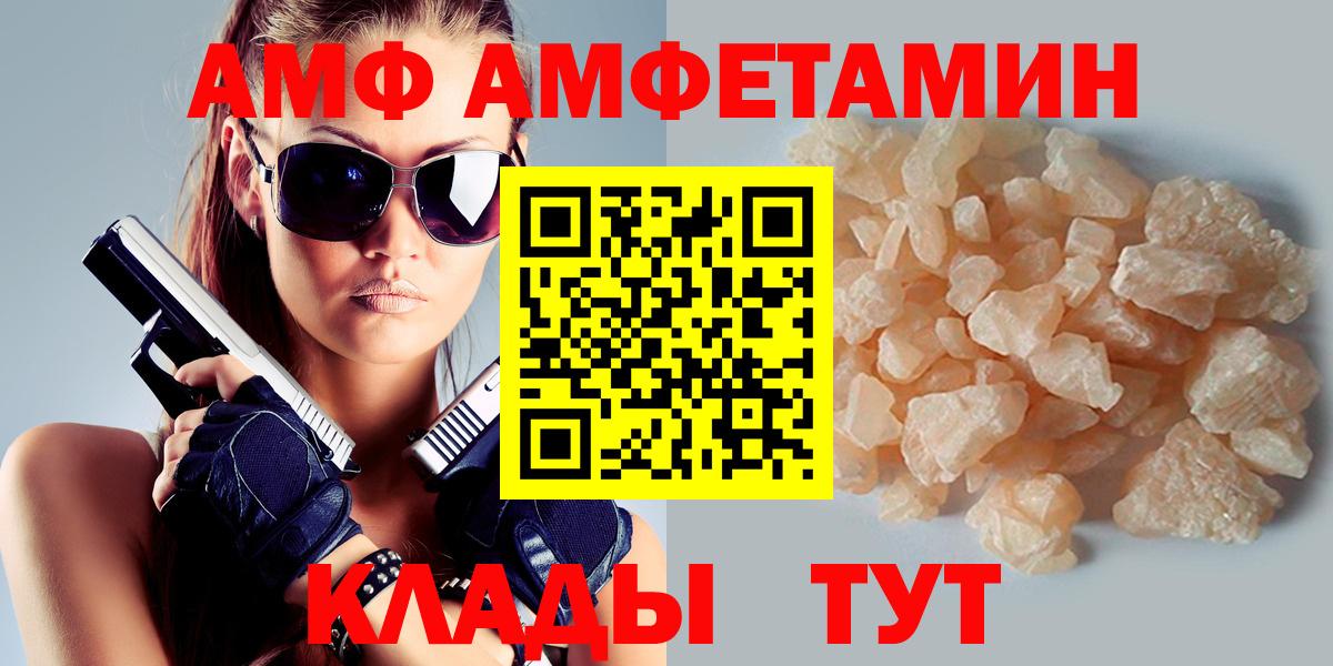 АМФЕТАМИН 98% Ухта