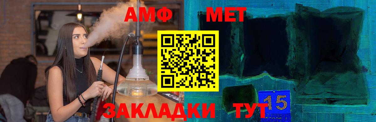 Ухта  АМФЕТАМИН 98%  АМФЕТАМИН  Вход с VPN 