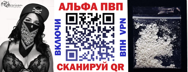 наркотики  Ухта  Alpha PVP Crystall 
