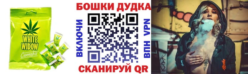 Canna-Cookies конопля  Ухта 