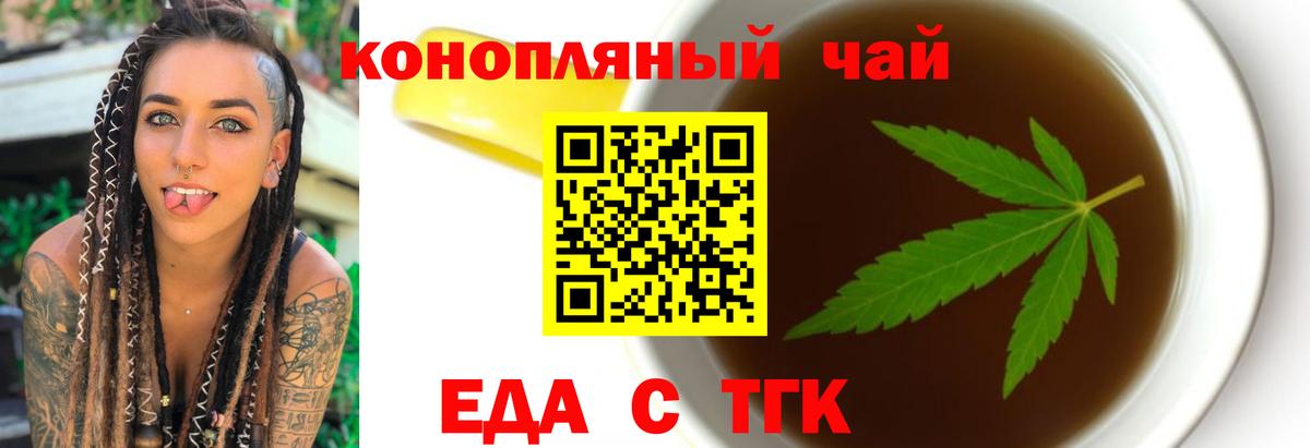Cannafood марихуана Ухта