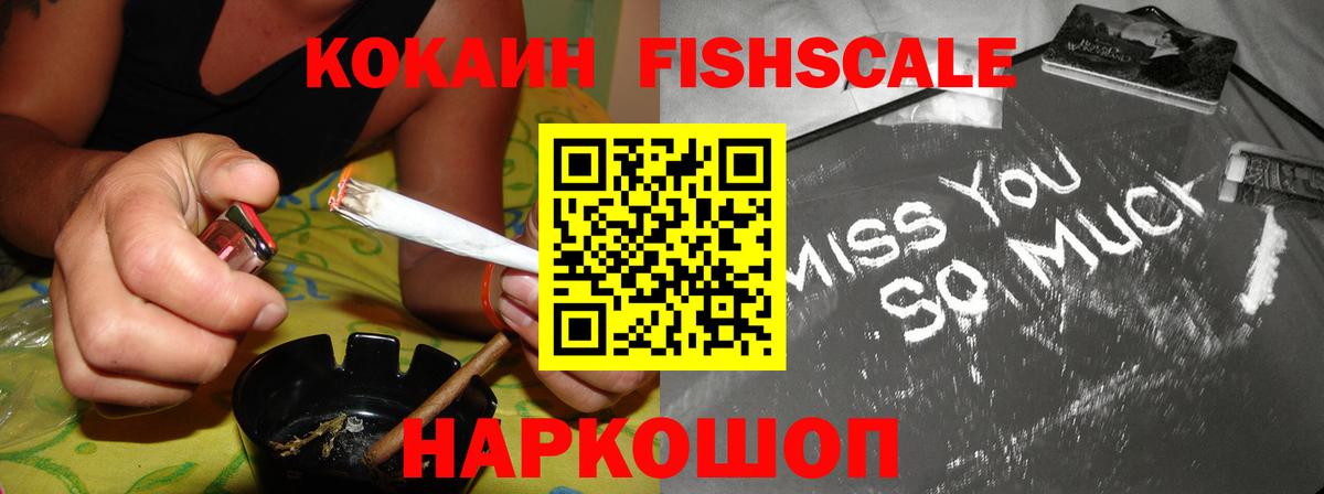 Cocaine VHQ  Вход с VPN  КОКАИН  Кокаин VHQ  Ухта 