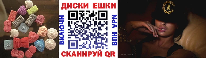 ЭКСТАЗИ XTC  Ухта 