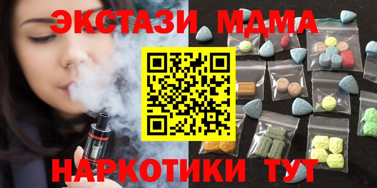 ЭКСТАЗИ Punisher  Ecstasy  Ухта  Экстази mix  Вход с VPN 