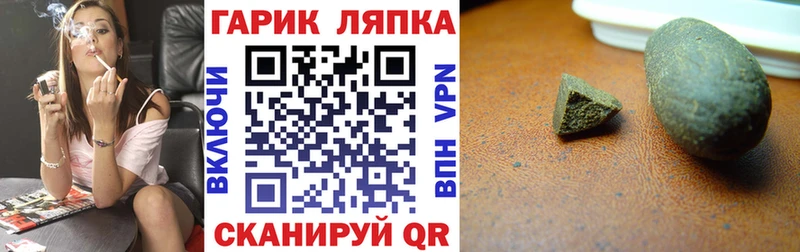 ГАШИШ Premium  закладки  blacksprut вход  Ухта 