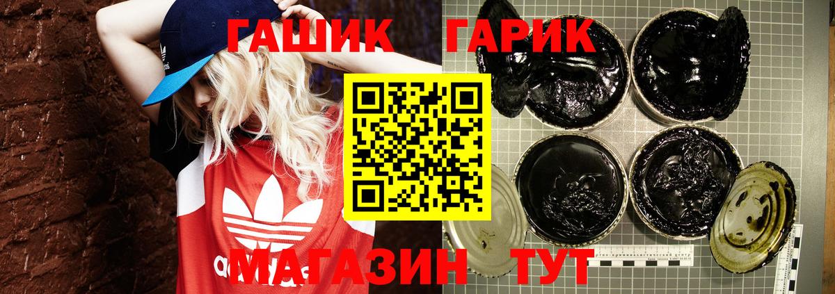 Гашиш ice o lator Ухта