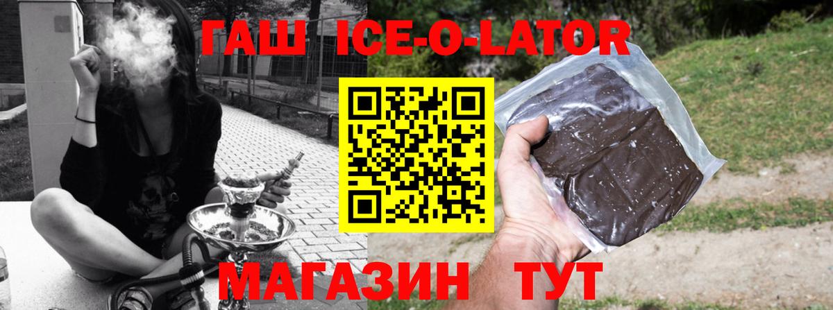 ГАШ  ГАШ Cannabis  Ухта  Вход с VPN  ГАШИШ индика сатива 