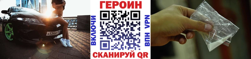 ГЕРОИН гречка  Ухта 