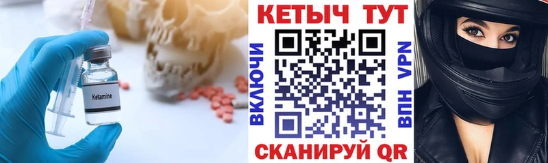 цена   Ухта  Кетамин VHQ 
