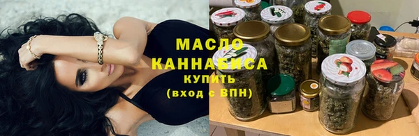 кокаин премиум Абдулино