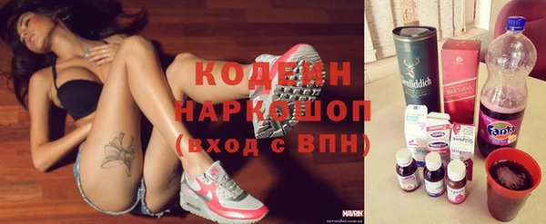 кокаин премиум Абдулино