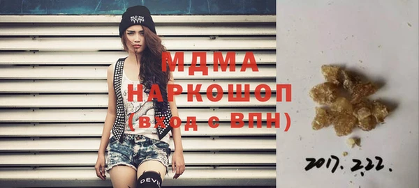 дмт Абаза
