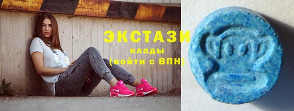 кокаин премиум Абдулино