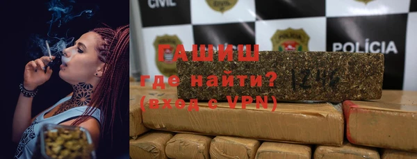 эйфоретик Саяногорск
