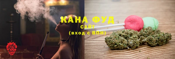 кокаин премиум Абдулино