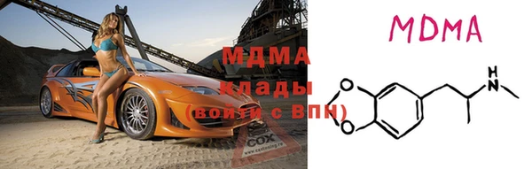 дмт Абаза