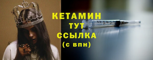 кокаин премиум Абдулино