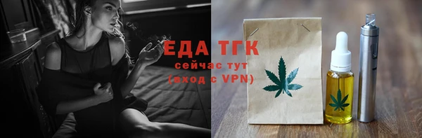 прущая мука Абинск