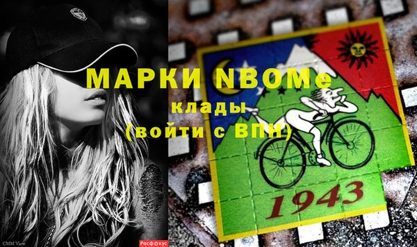прущая мука Абинск