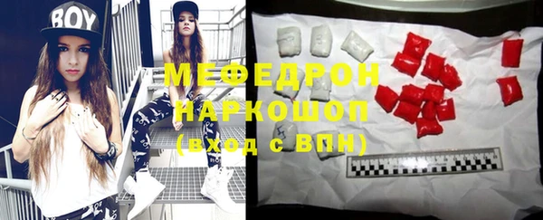 прущая мука Абинск