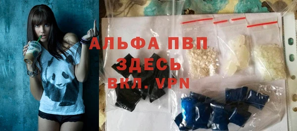 кокаин премиум Абдулино