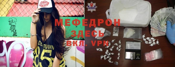 кокаин премиум Абдулино
