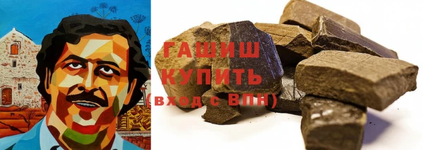 прущая мука Абинск