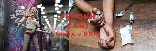 соль курить ск Алзамай