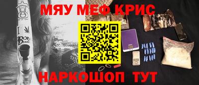 кокаин VHQ Донецк