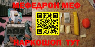 молекула духа Донской