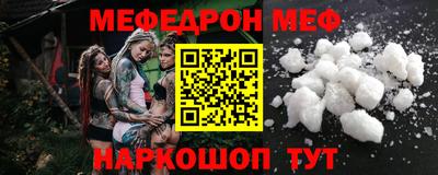 кокаин VHQ Донецк