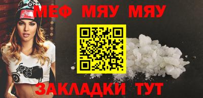 молекула духа Донской