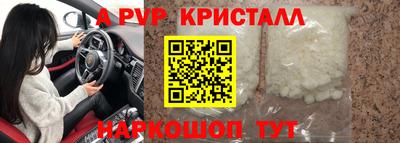 кокаин VHQ Донецк