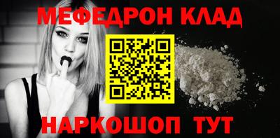 молекула духа Донской