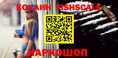 молекула духа Донской
