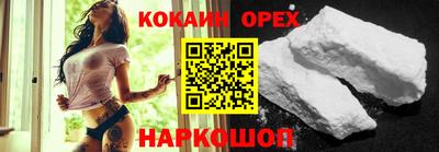 кокаин VHQ Донецк