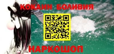 кокаин VHQ Донецк