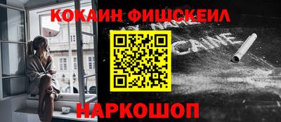 молекула духа Донской