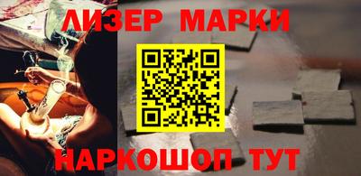 молекула духа Донской