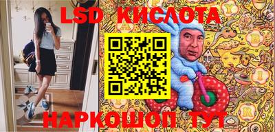 молекула духа Донской