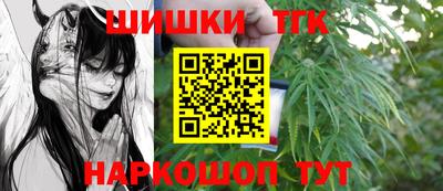 молекула духа Донской