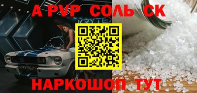 кокаин VHQ Донецк
