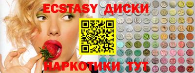 кокаин VHQ Донецк