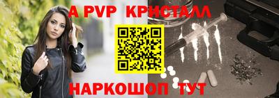 индика Дубна