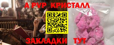 молекула духа Донской