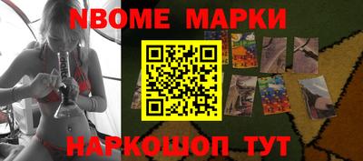 молекула духа Донской
