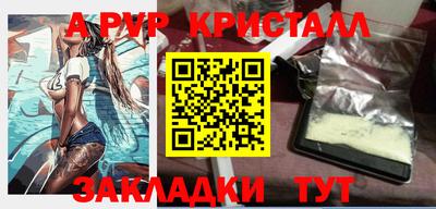 молекула духа Донской