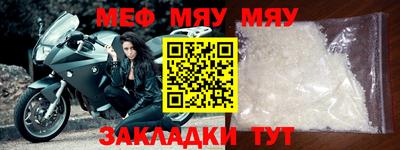 молекула духа Донской