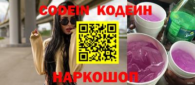 молекула духа Донской